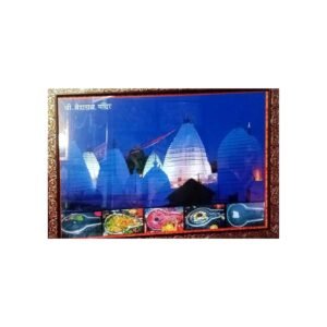 Baidyanath Temple Photo for Puja